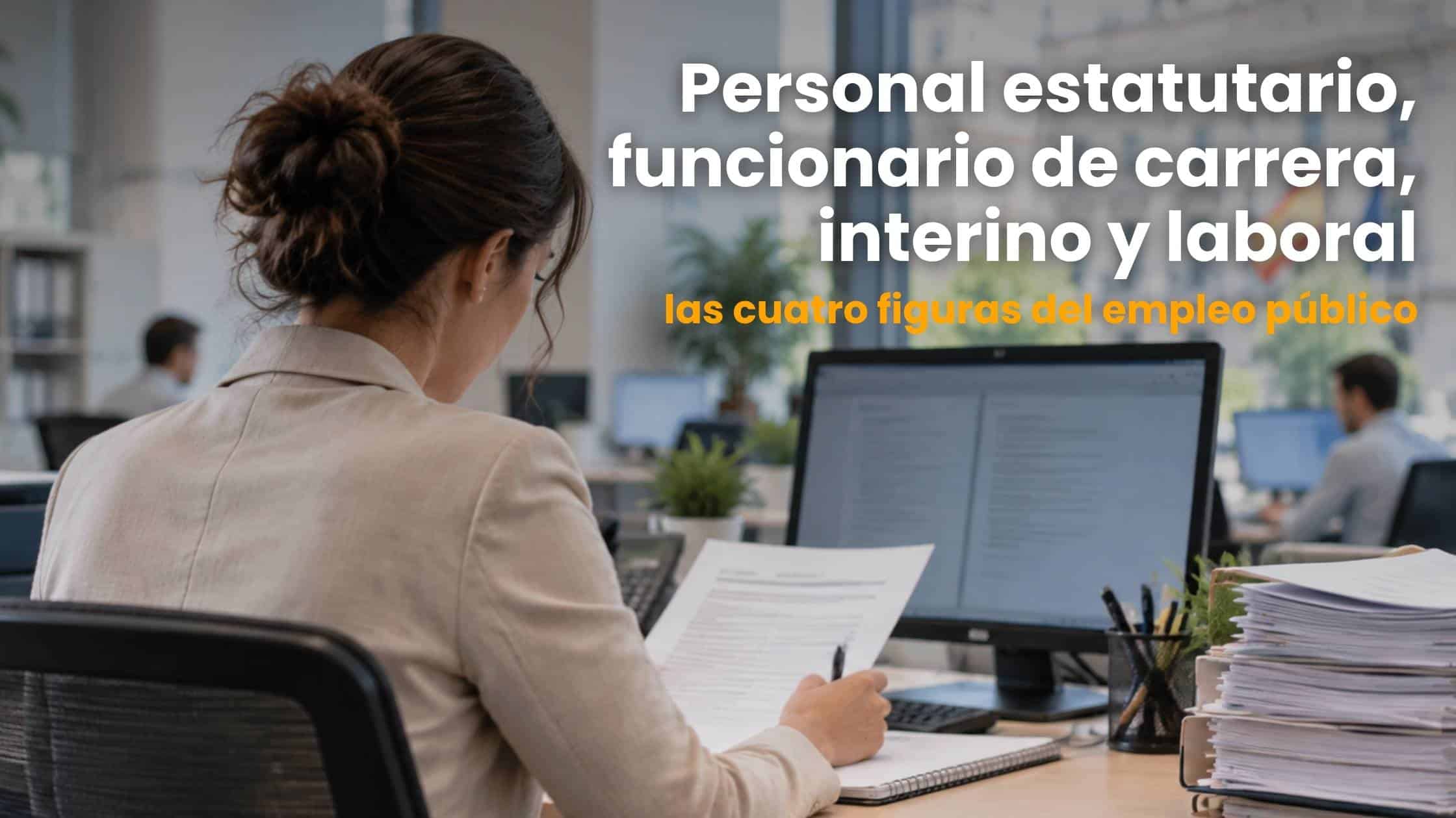 Diferencias entre personal estatutario, funcionario de carrera, interino y personal laboral (1)
